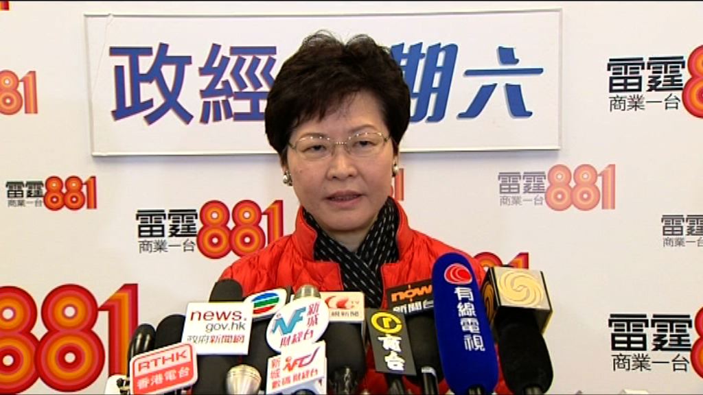 林鄭拒評銅鑼灣書店股東失蹤事件