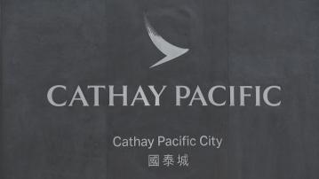 國泰已回購50%政府所持優先股 涉97.5億元