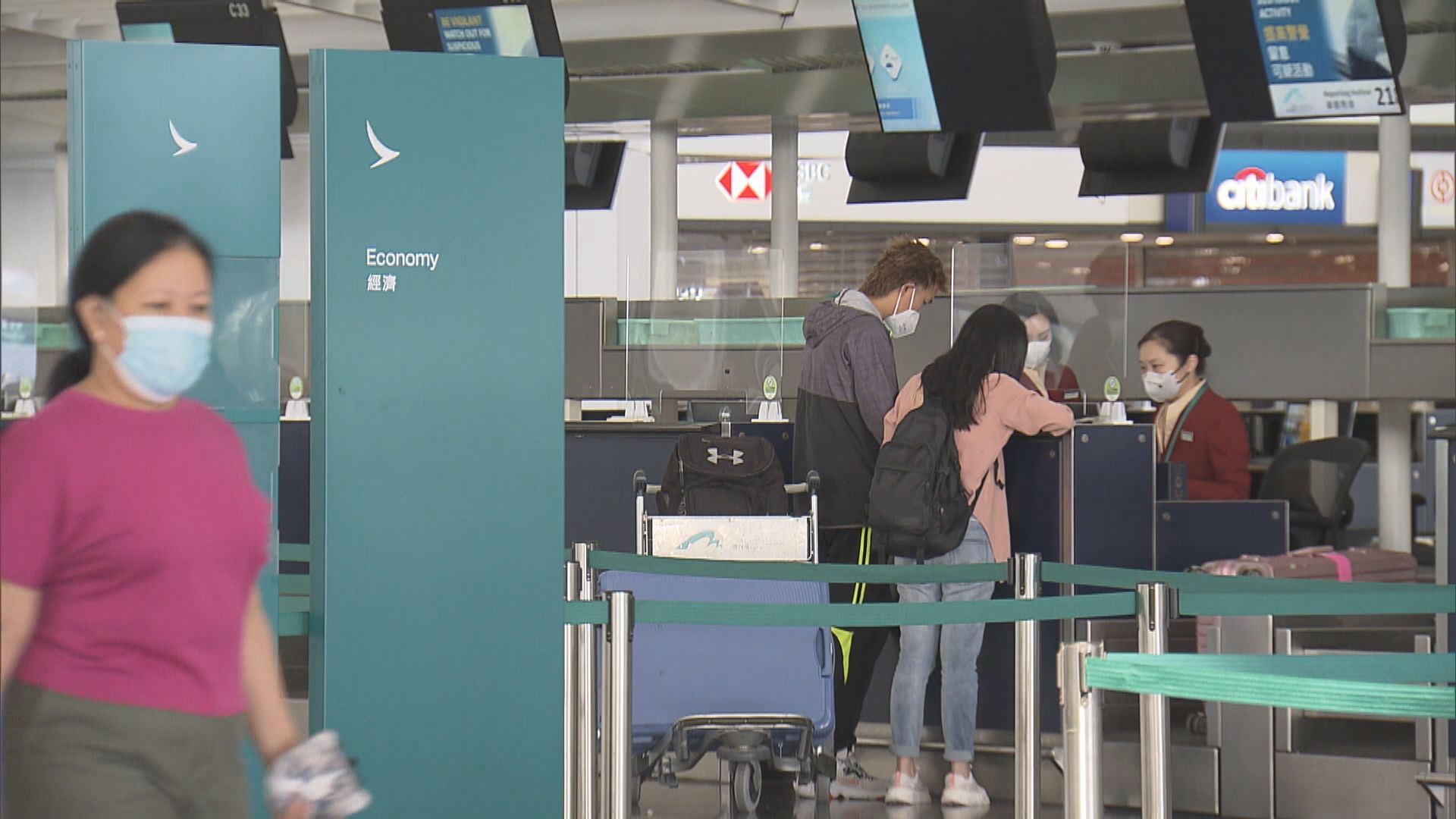 國泰航空取消下月部分往來日本航班