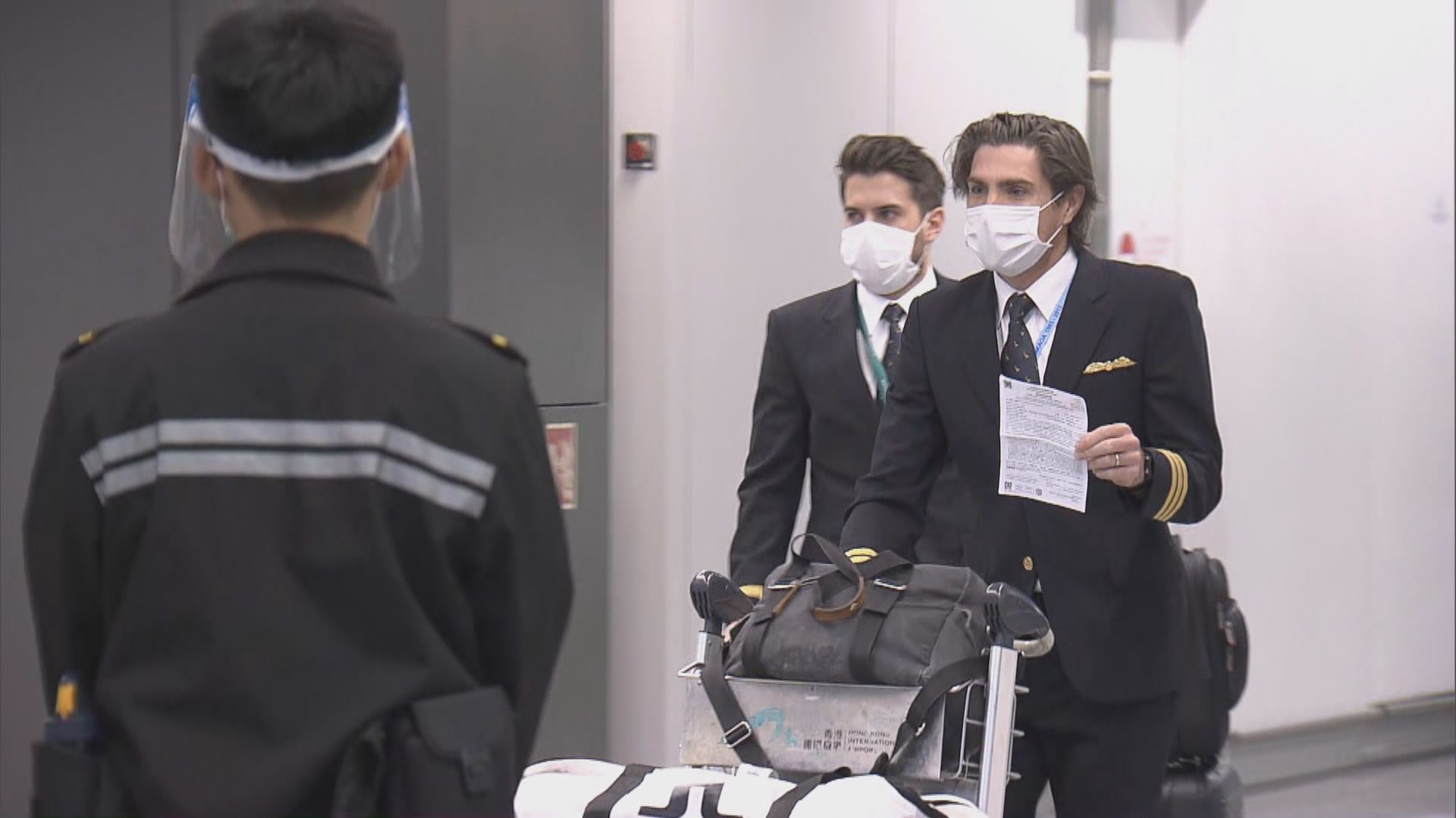 因應新檢疫要求　國泰採取新編更安排員工自願參與