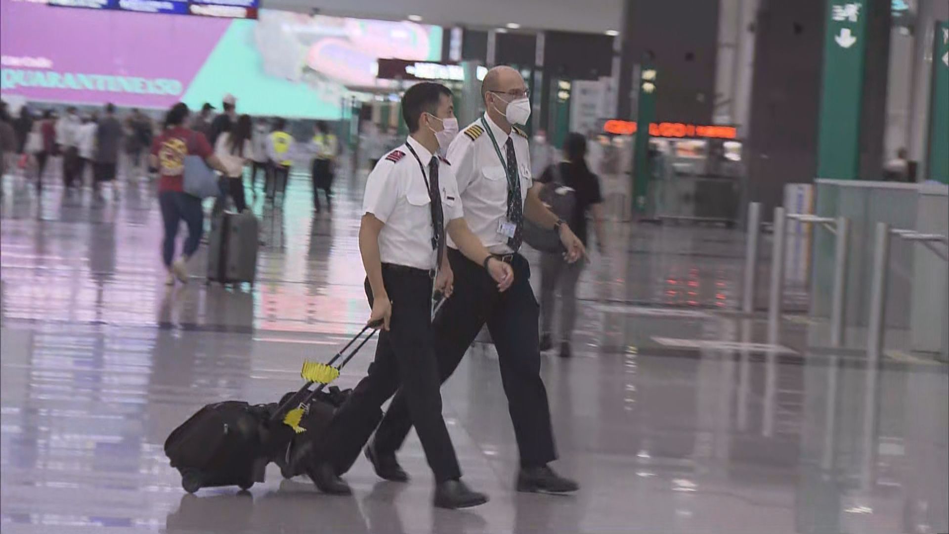 政府撤銷機組人員外站閉環管理　有工會冀減少核酸檢測次數