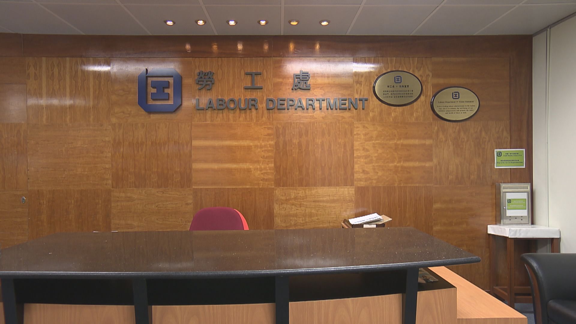 勞工處：已向國泰清晰轉達僱員訴求