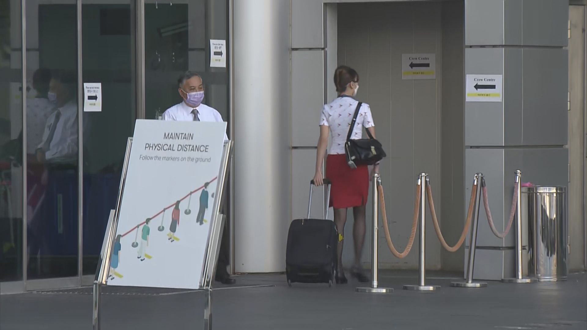 消息指國泰最快本周內公布重組方案　涉裁員近六千人