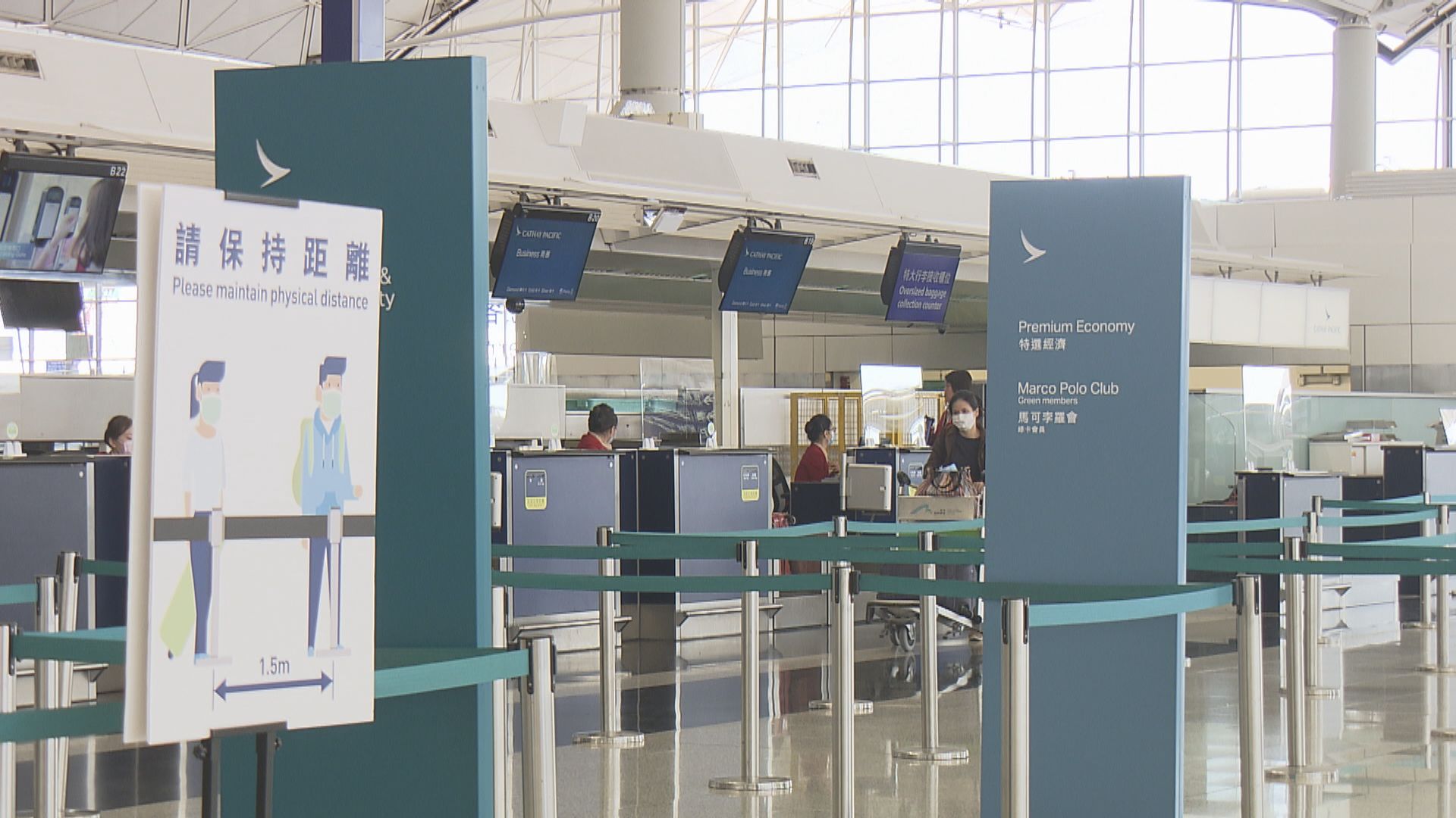 工會斥編更津貼少、休息時間縮減　國泰：符合民航處規定