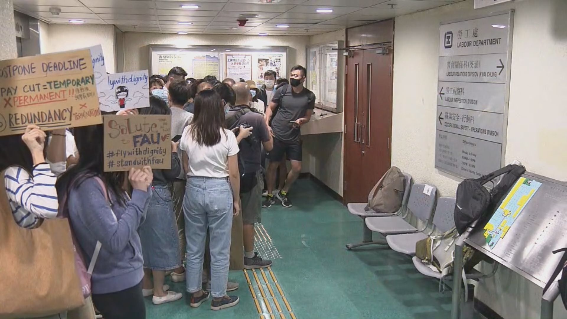 國泰勞資雙方及勞工處舉行三方會議