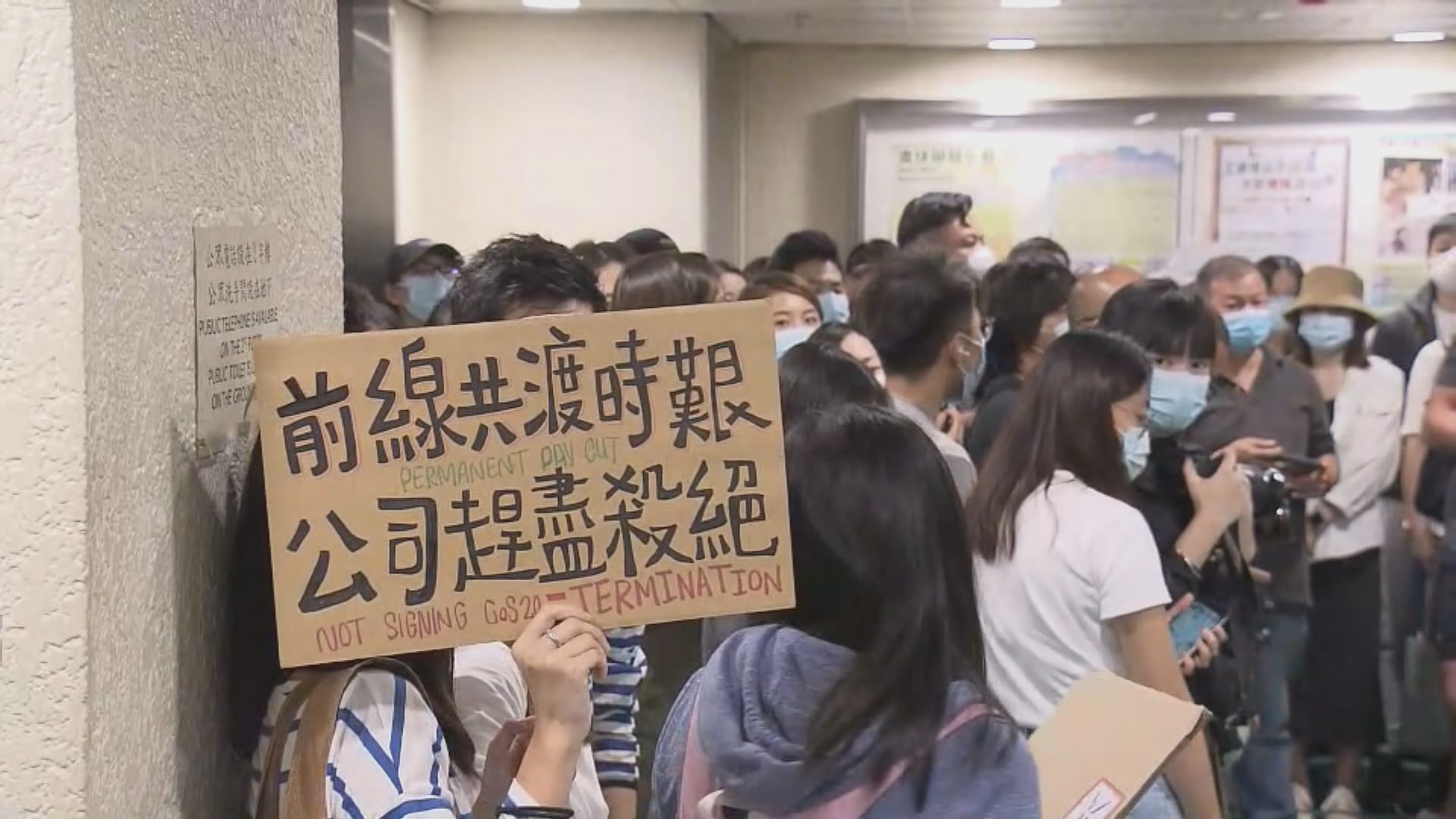 國泰勞資雙方及勞工處三方會議　工會指資方態度強硬