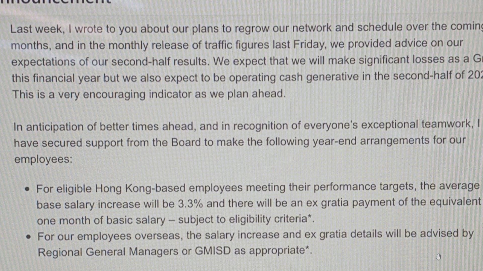 國泰加薪3.3%及派發相當於一個月工資特惠金