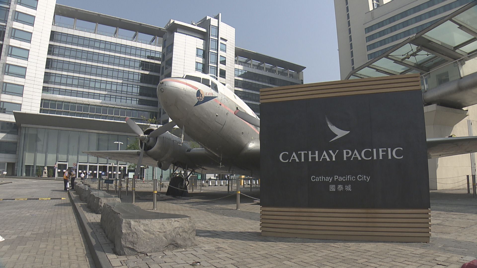 國泰空中服務員工會質疑航班大減難以取得外站津貼