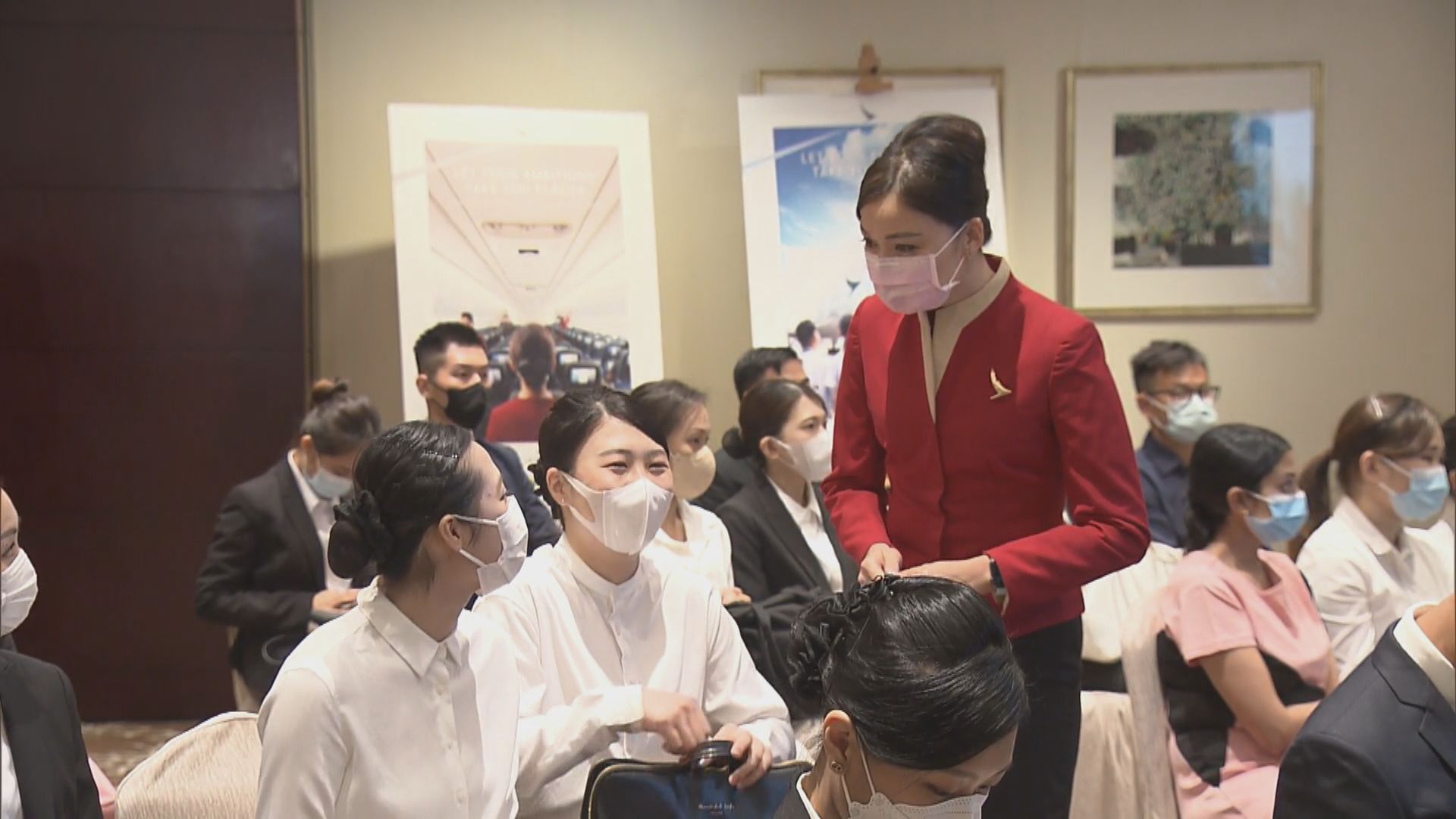 國泰舉行招聘會　增聘逾4000名員工為航班復常鋪路