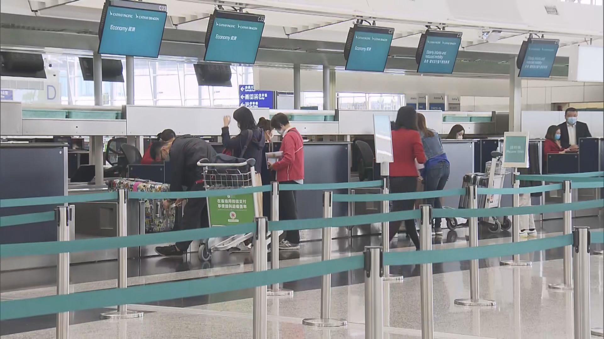 國泰航空解僱部分未接種疫苗員工