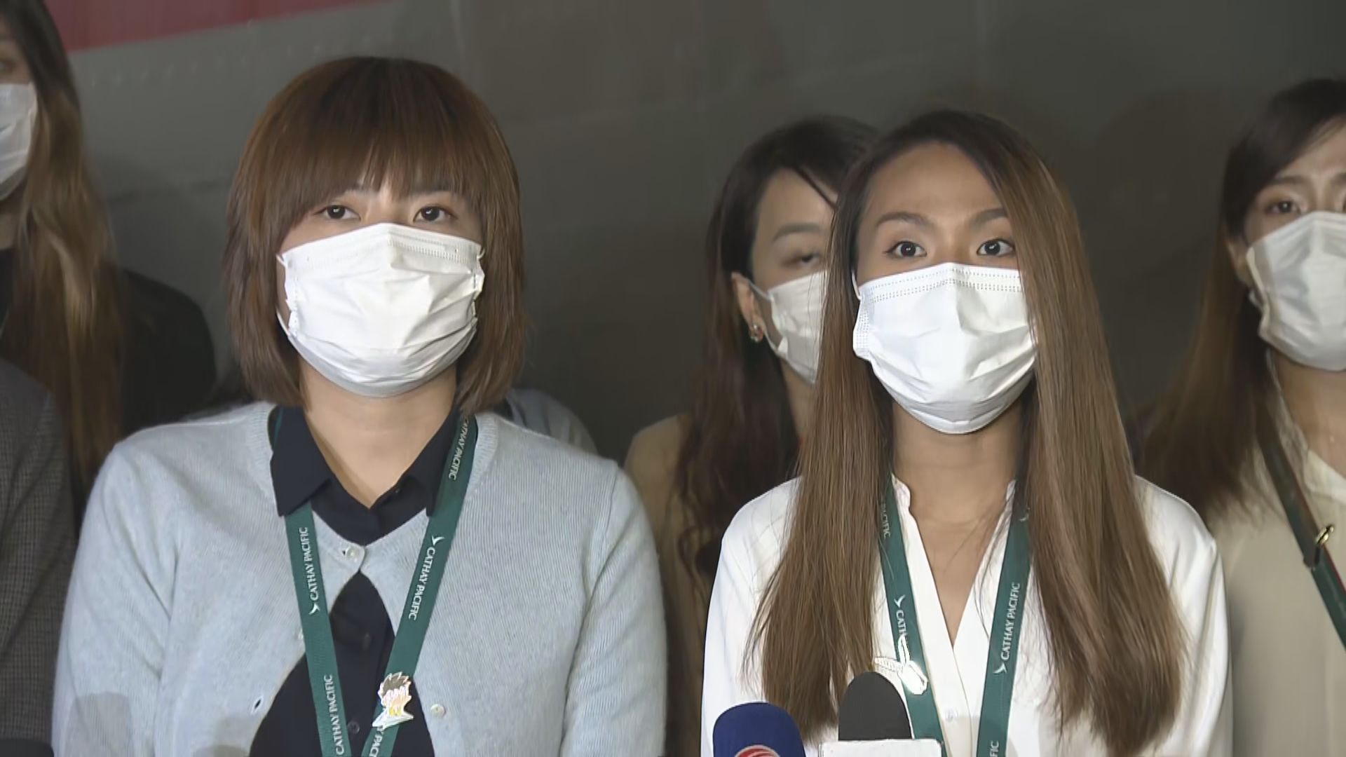 國泰空服工會與機師工會結盟商下一步行動