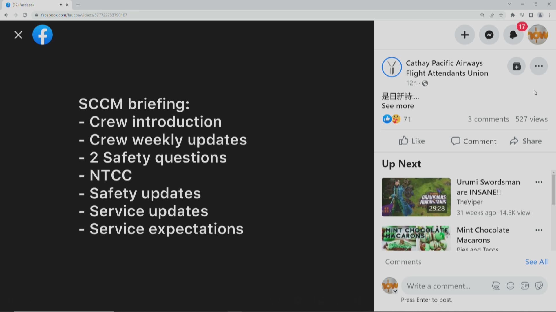 國泰空中服務員工會即日起發起按章工作