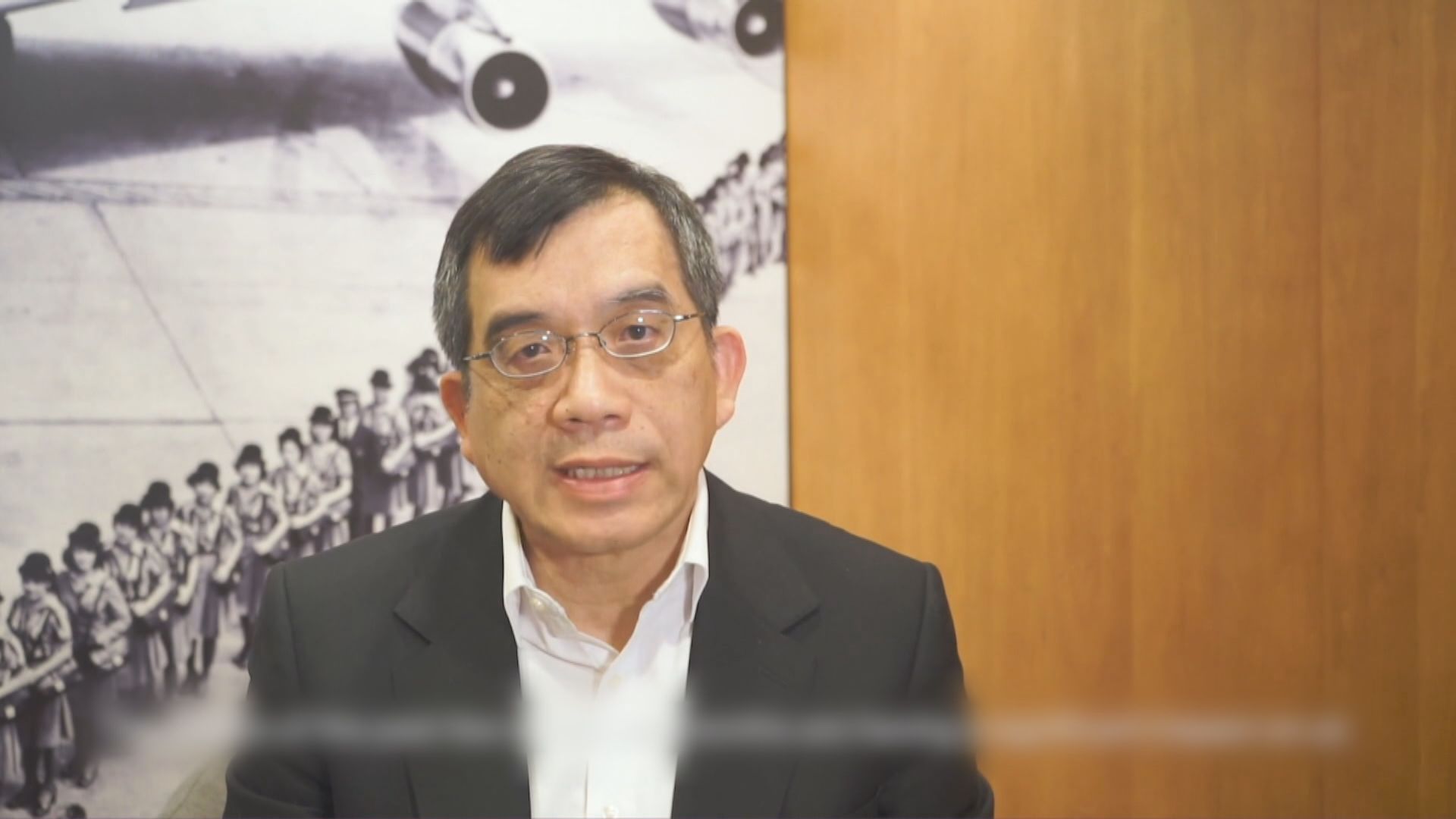 國泰三月至六月推無薪假計劃