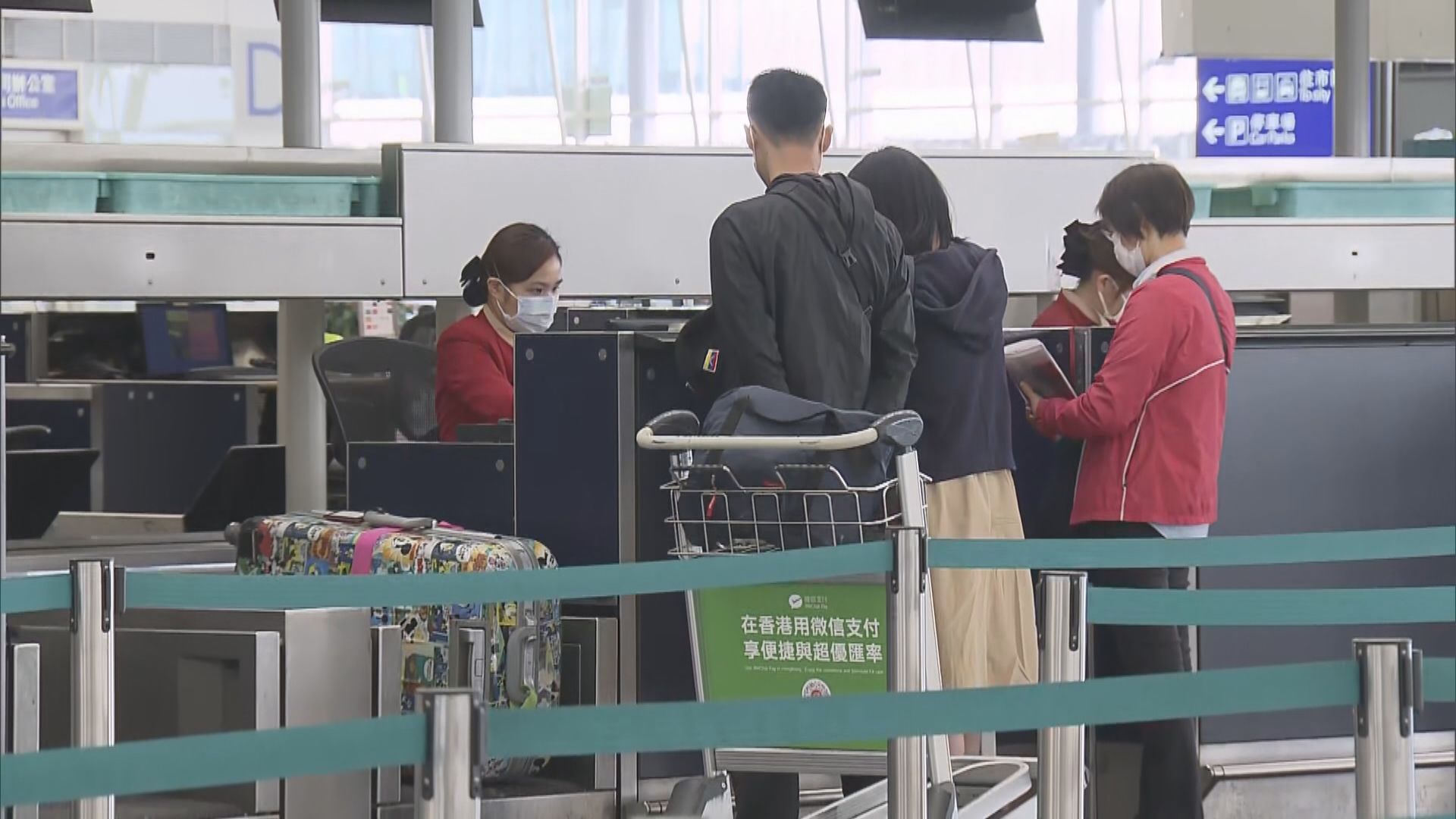 國泰航空再推出自願離職計劃