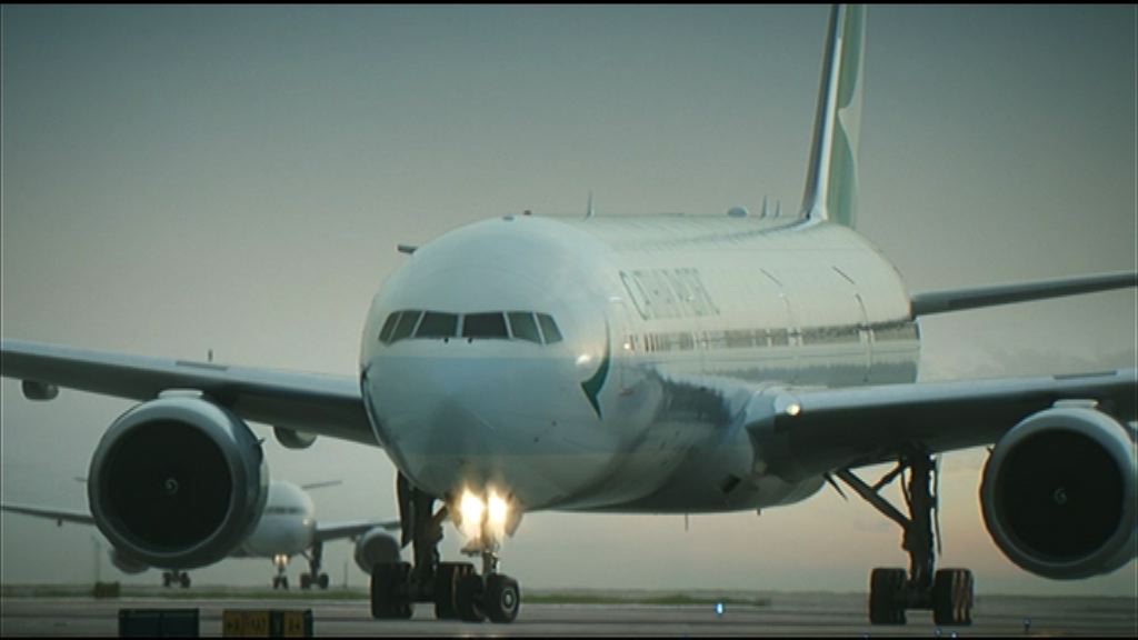 【計劃重組】傳國泰將裁員及轉讓航班予港龍