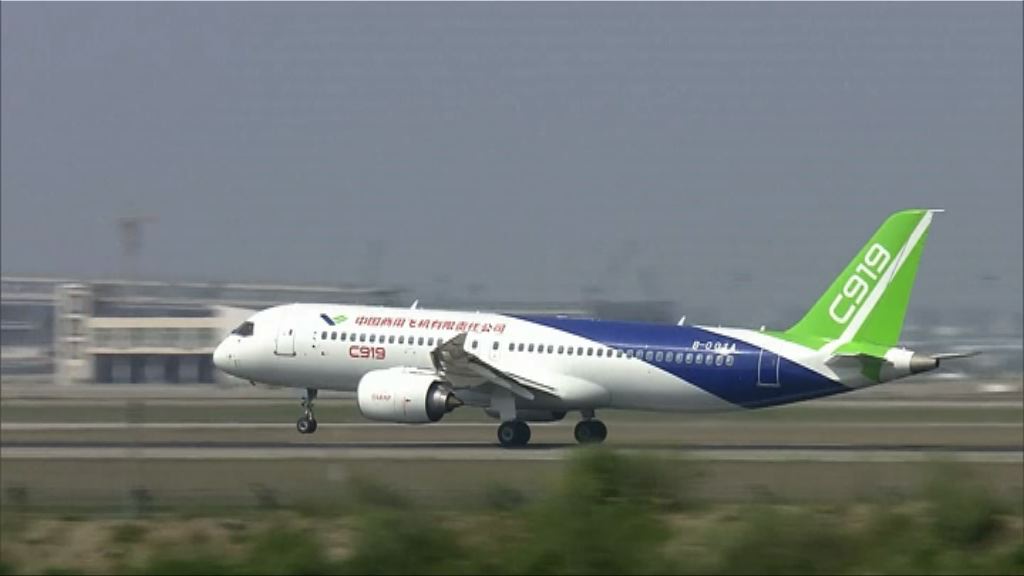 首架國產客機浦東試飛　國泰港龍航班受影響