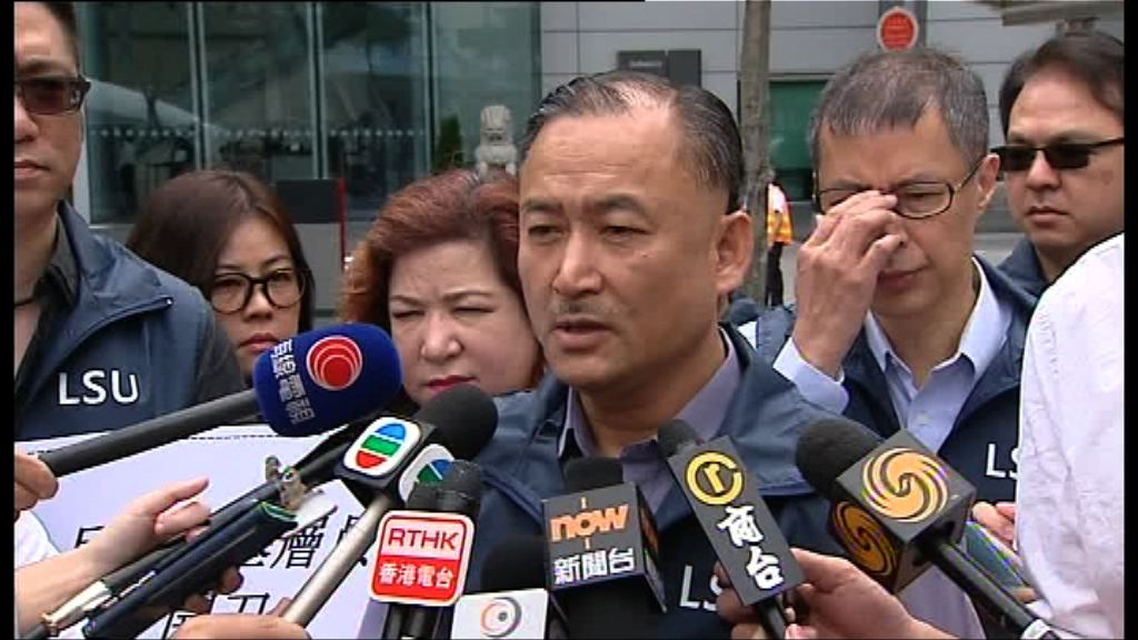 國泰本地職員工會盼公司減少裁基層員工