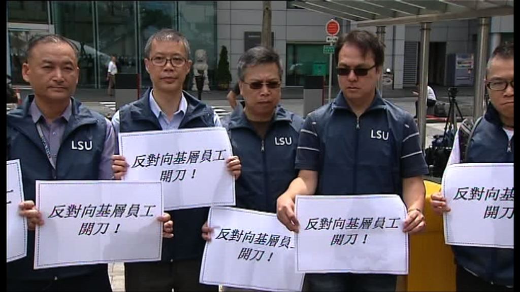 國泰裁600人　工會冀減少裁基層員工