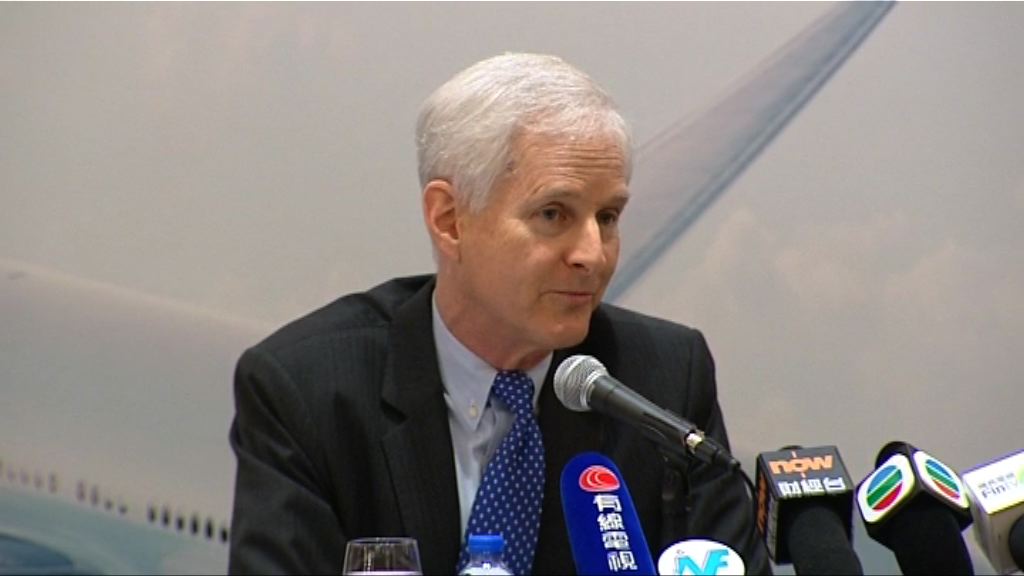 國泰未評論周五裁員傳聞