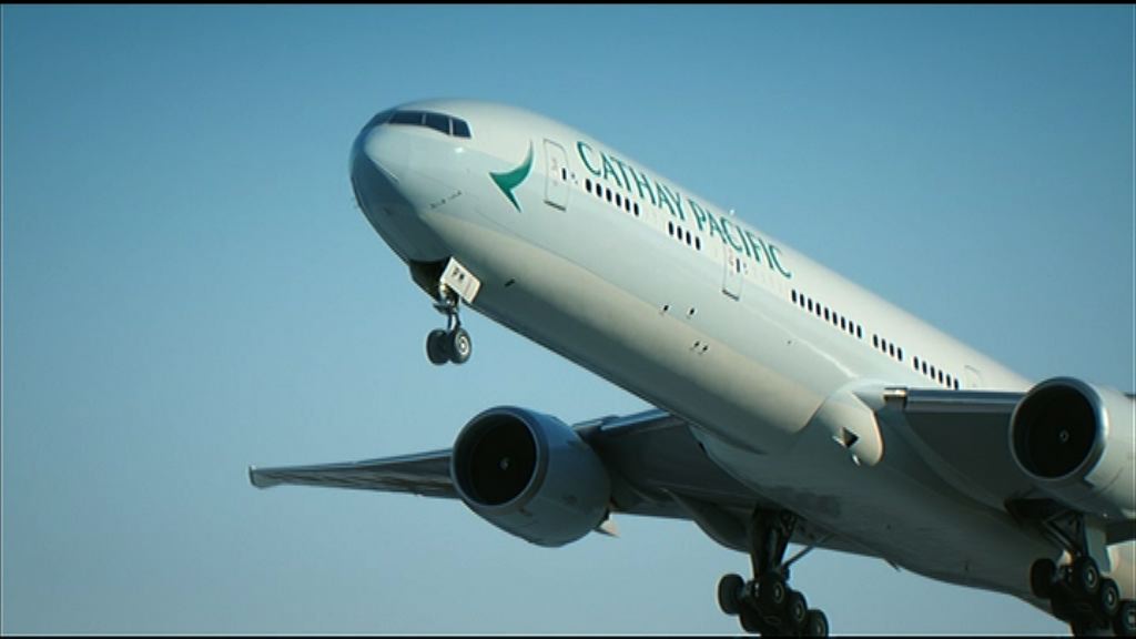 【點飛出困局？】大裁員拆局：三「拳」攞國泰命