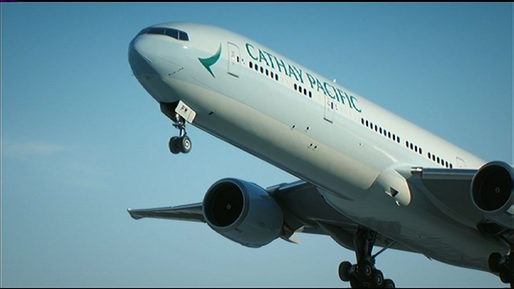 【積極轉型】國泰冀三年內節省40億