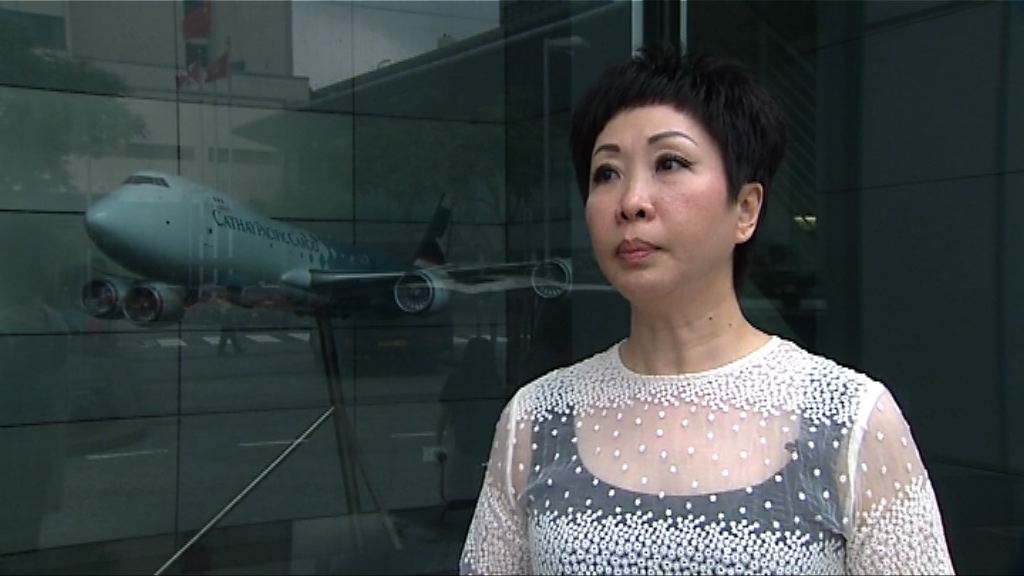 國泰空服工會憂薪酬待遇將受壓