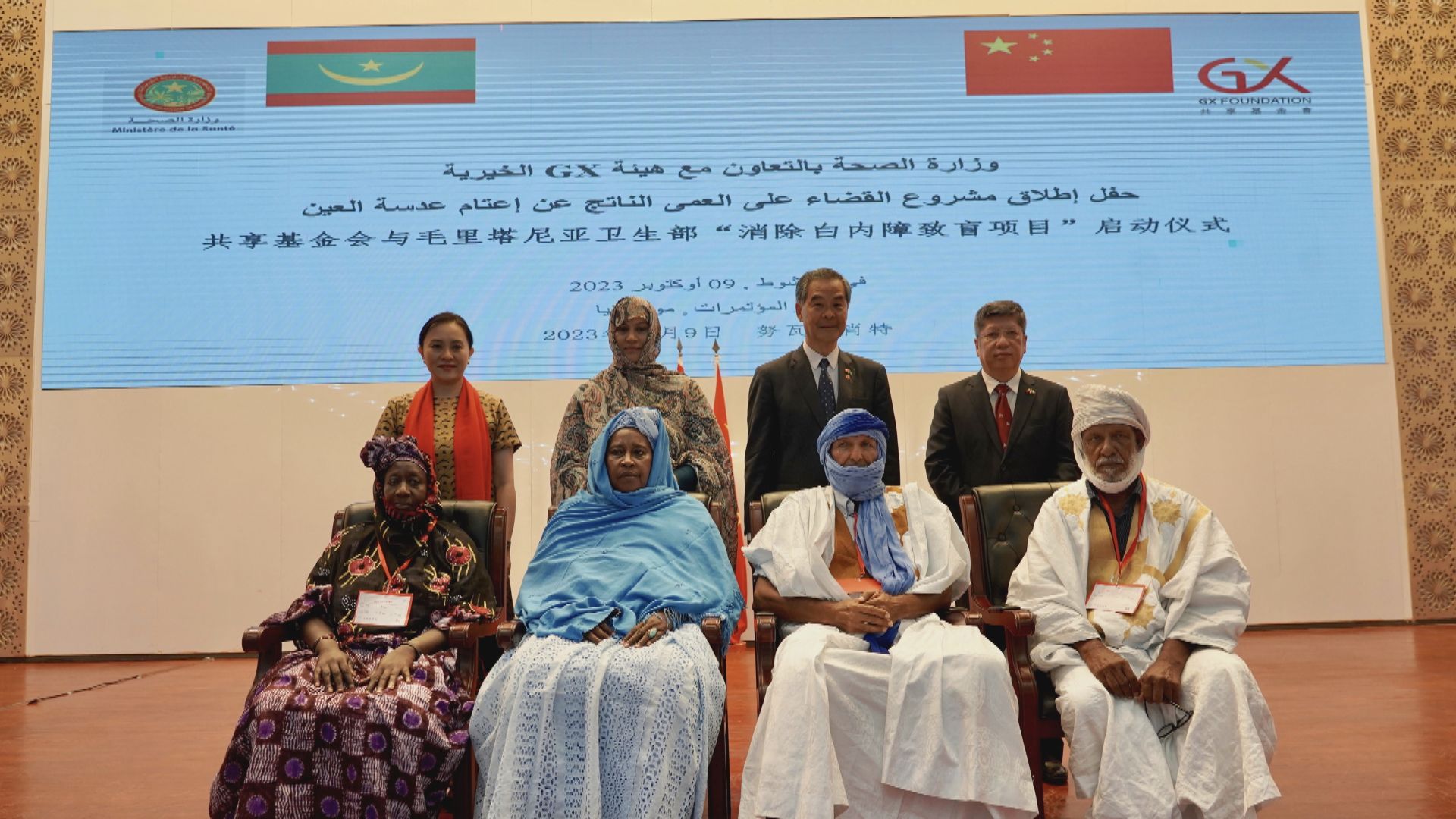 共享基金會在西非兩國免費進行6500宗白內障手術