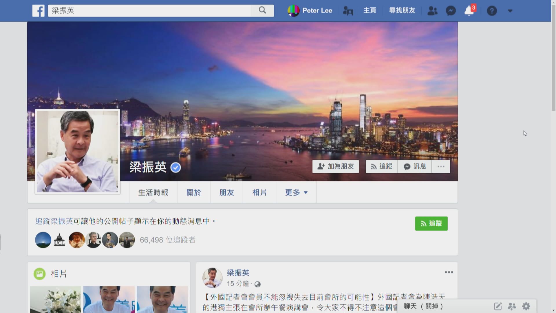 梁振英指外國記者會租約特權不能繼續