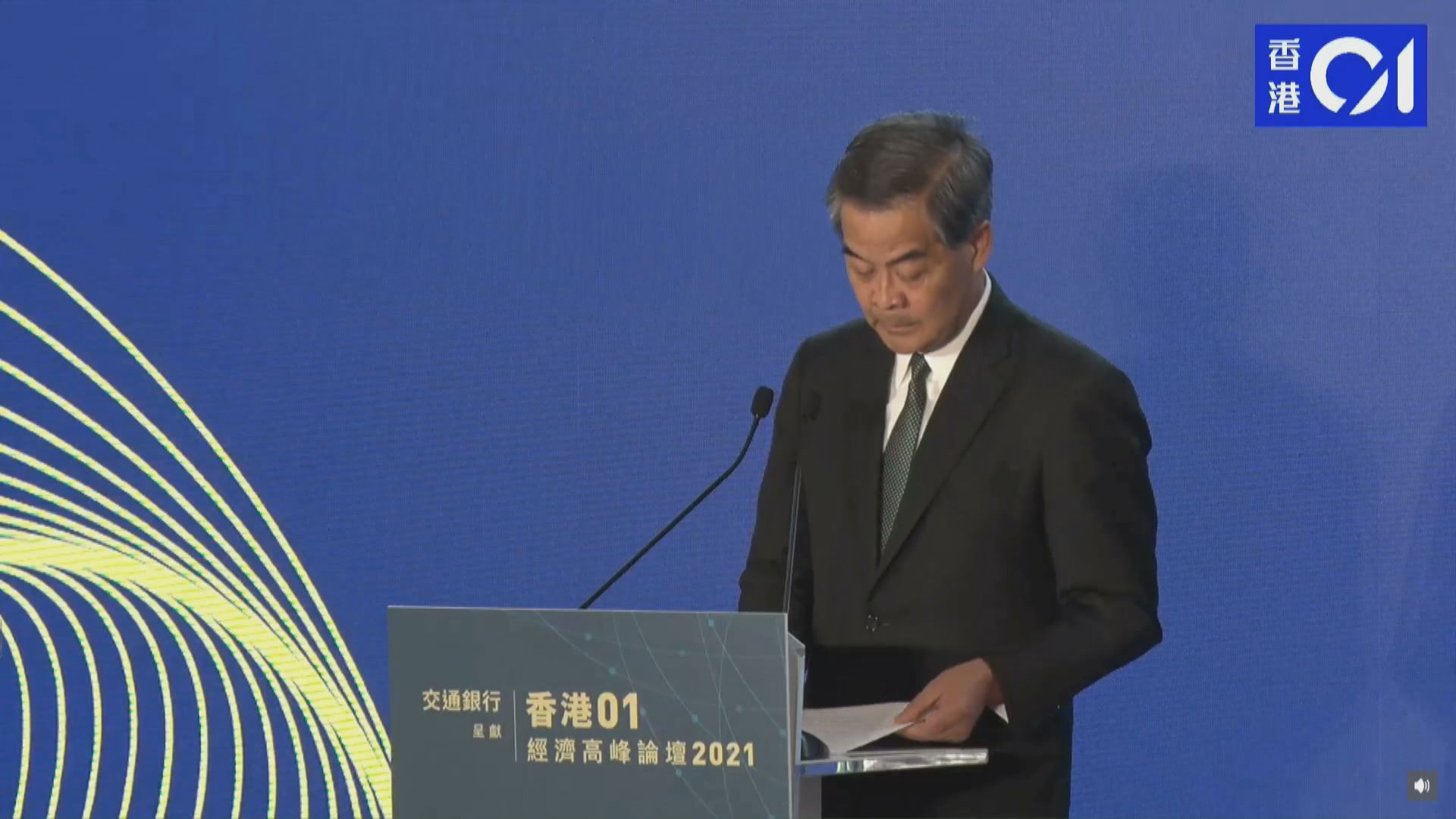 梁振英倡預留免檢疫通關名額　予商會專業團體