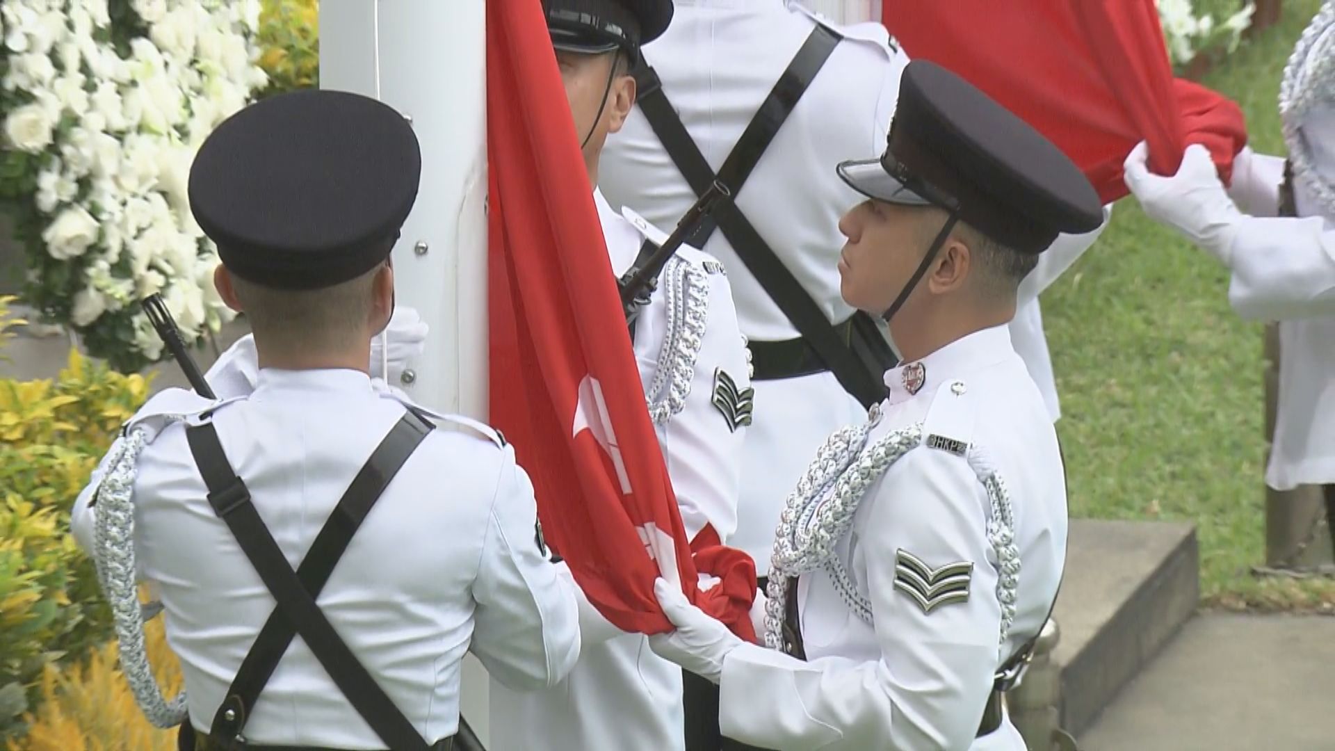 特區政府重陽節舉行儀式　悼念二戰烈士