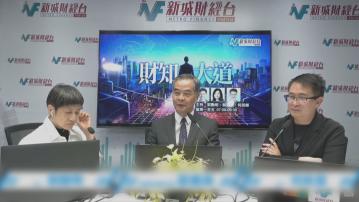 梁振英：不能為住宅更好賣而將額外供應一筆勾銷
