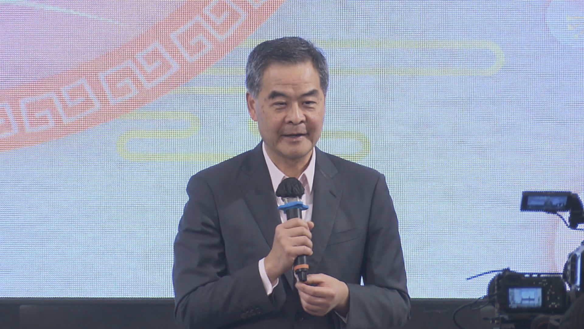 梁振英成立基金入稟要求公開專業失當教師名單