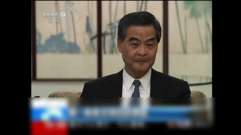 梁振英：任內就老大難問題有進展