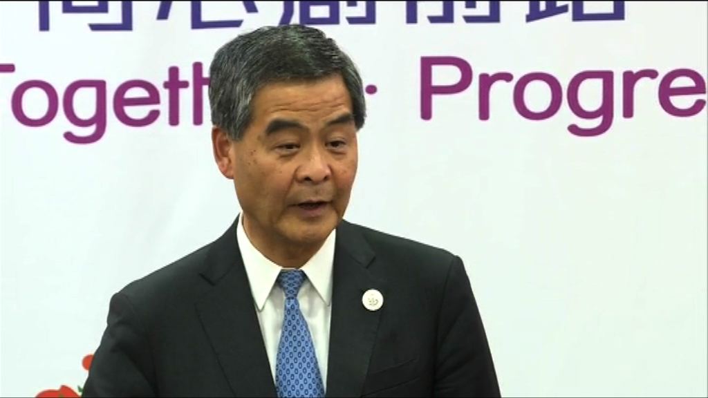 梁振英：未來五年無重啟政改基礎