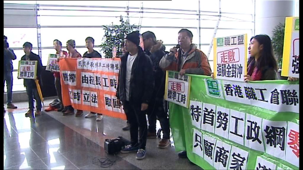 特首午宴會場有示威者與保安衝突