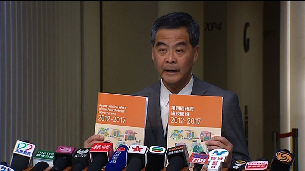 梁振英總結五年施政　政制篇幅不足半版