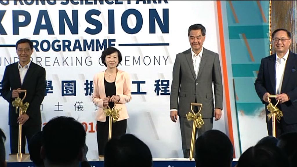 科學園擴建兩座大樓耗資44億元