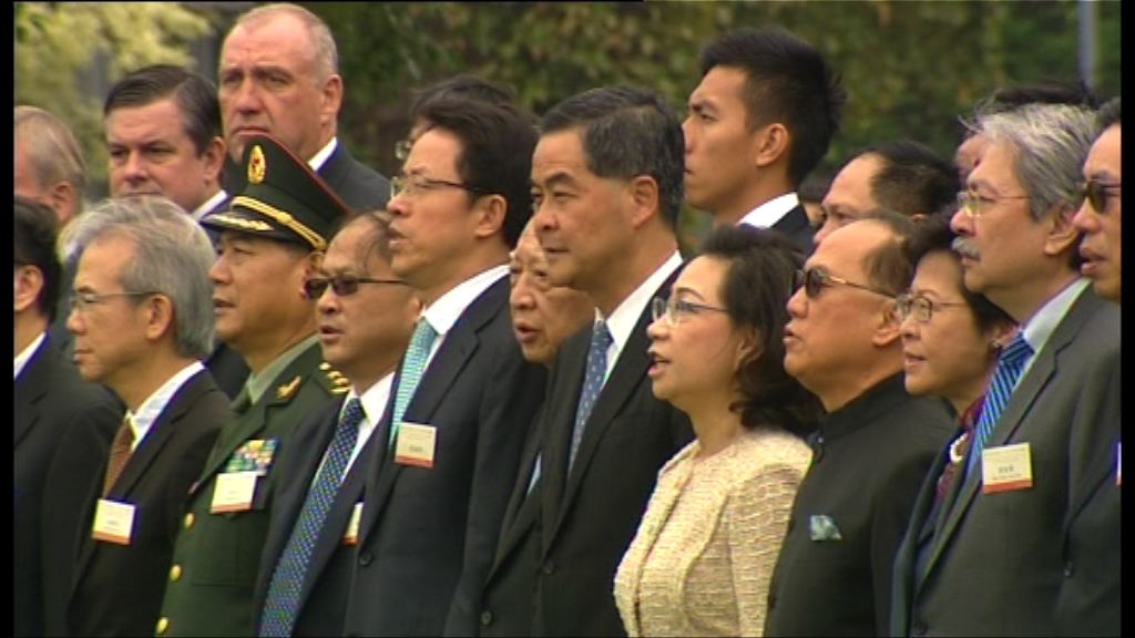 政府紀念孫中山誕辰150周年