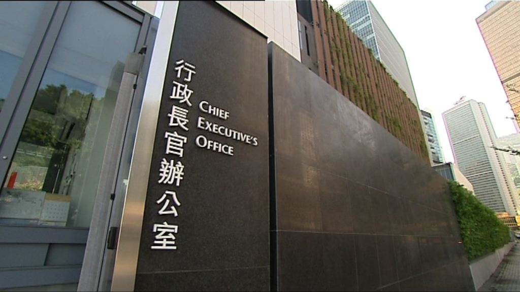 特首辦：立法會不應查UGL事件