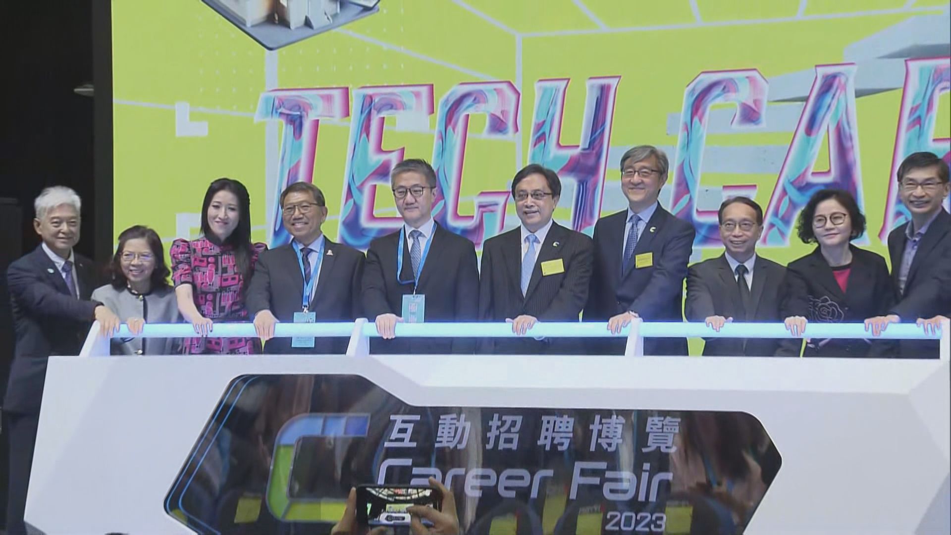 數碼港一連兩日舉辦招聘博覽　提供近1500個職位空缺