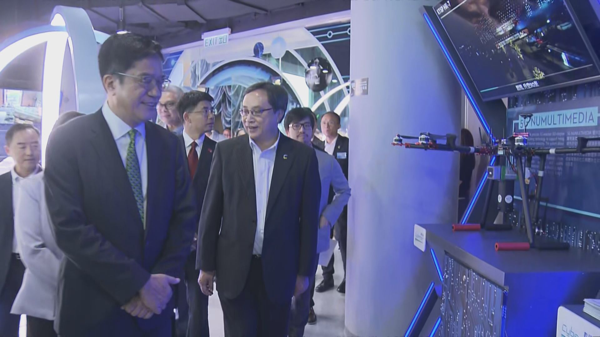 數碼港低空經濟應用展示廳開幕