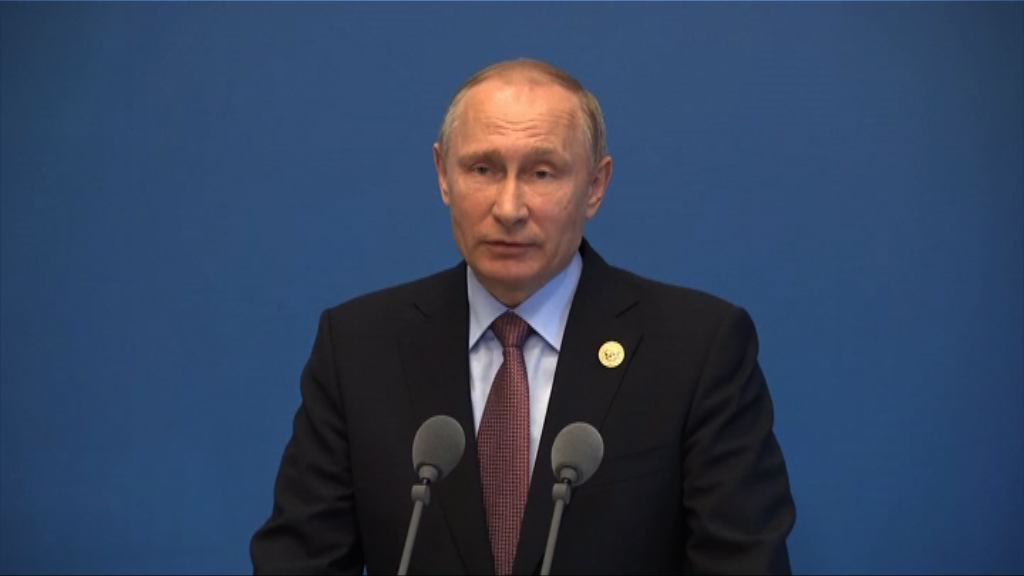 普京：網絡攻擊源頭在美國當局