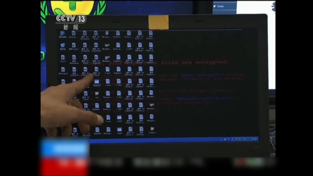 使用舊視窗作業系統令黑客有機可乘