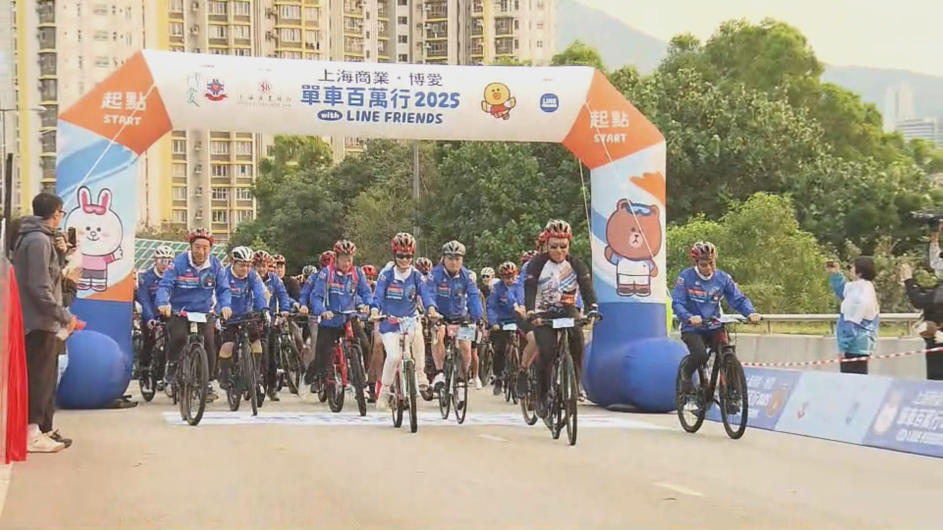 早上青衣至汀九橋舉行單車百萬行