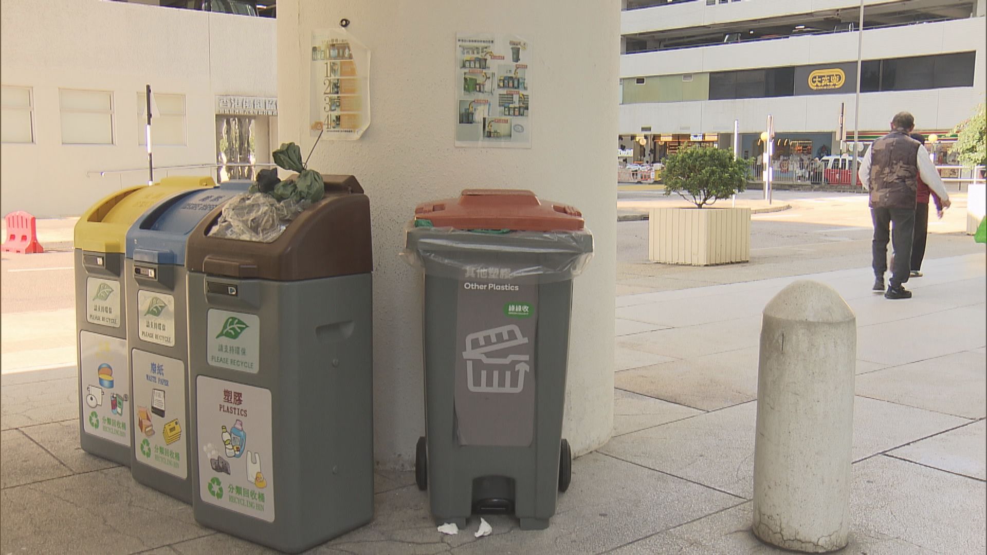 中央收膠先導計劃完結　市民憂「綠在區區」未及清理廢膠最終前往堆填區