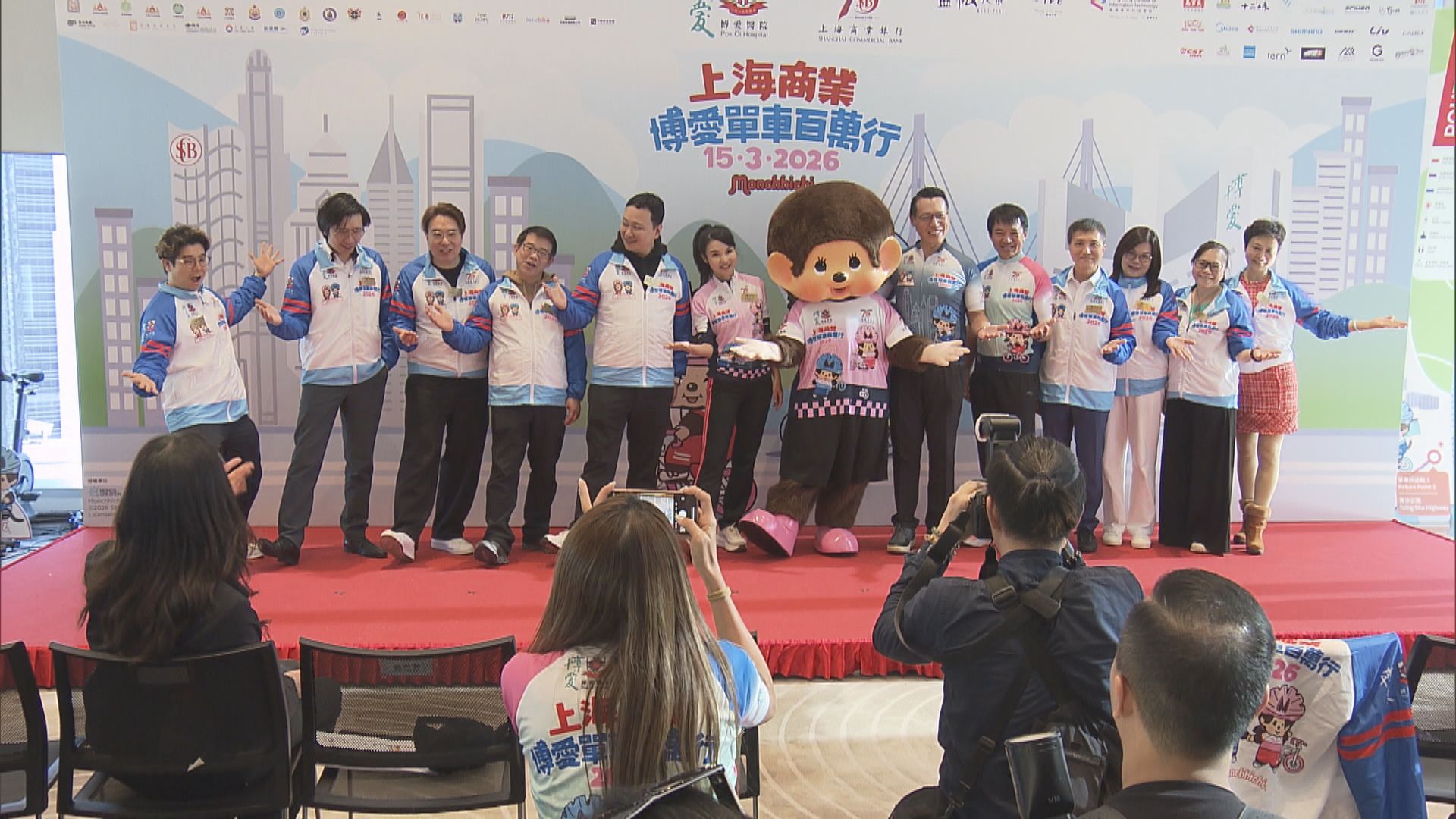 博愛單車百萬行3月15日舉行