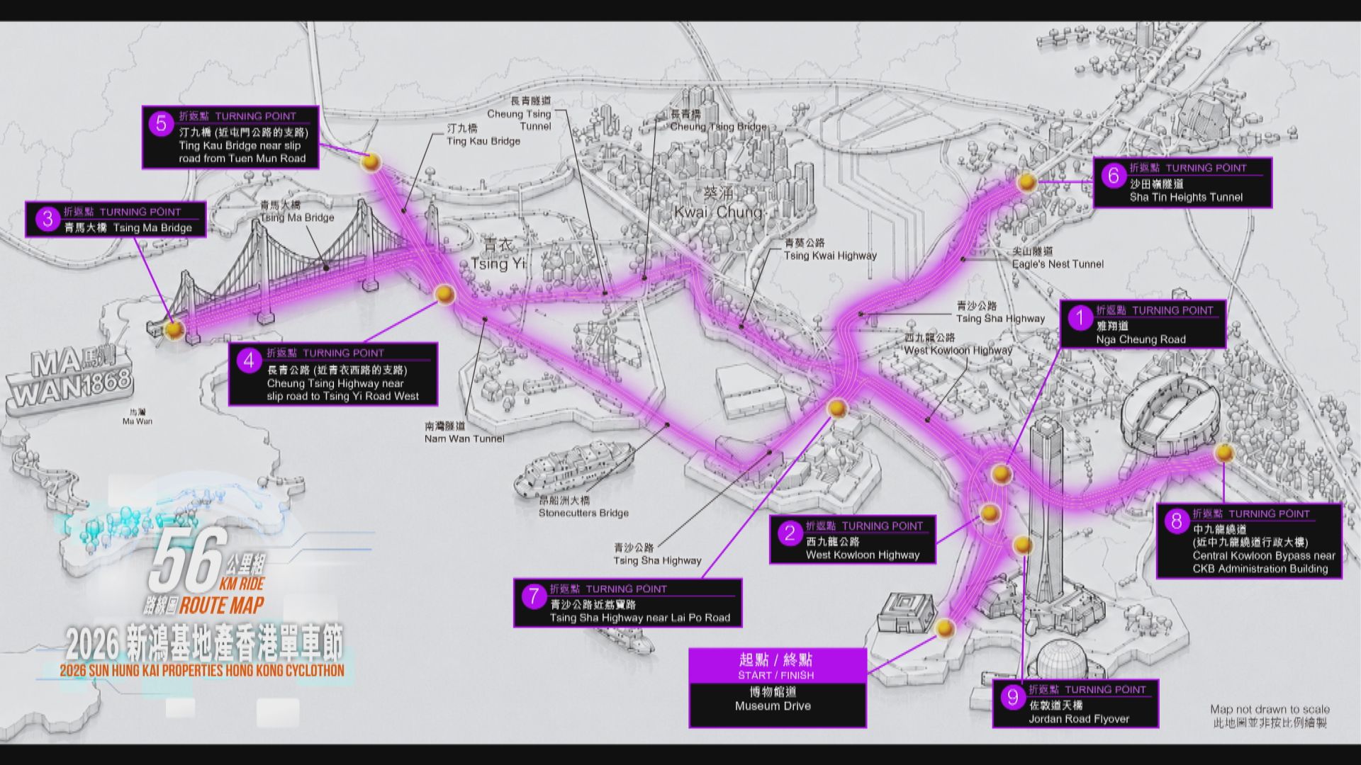 香港單車節周日舉行　新設56公里路線途經五隧三橋