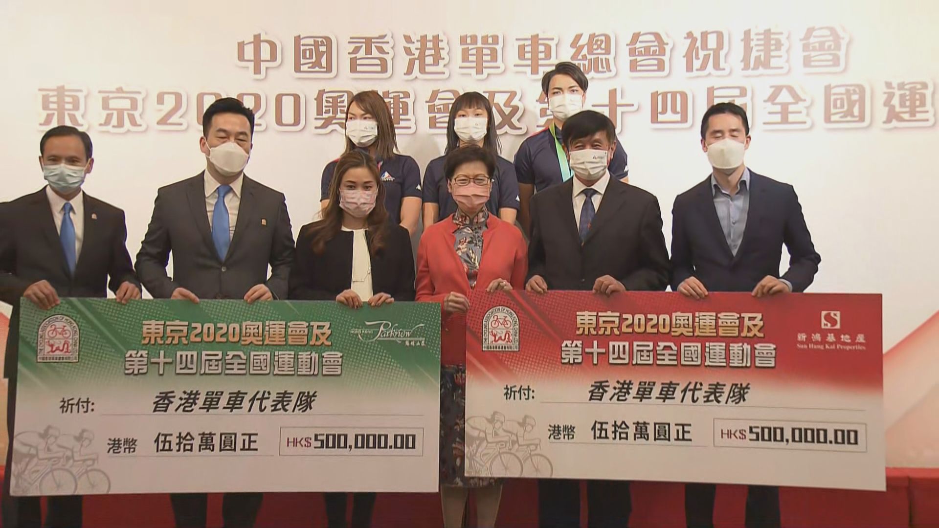 林鄭月娥：不同意投放資源於體育設施是浪費