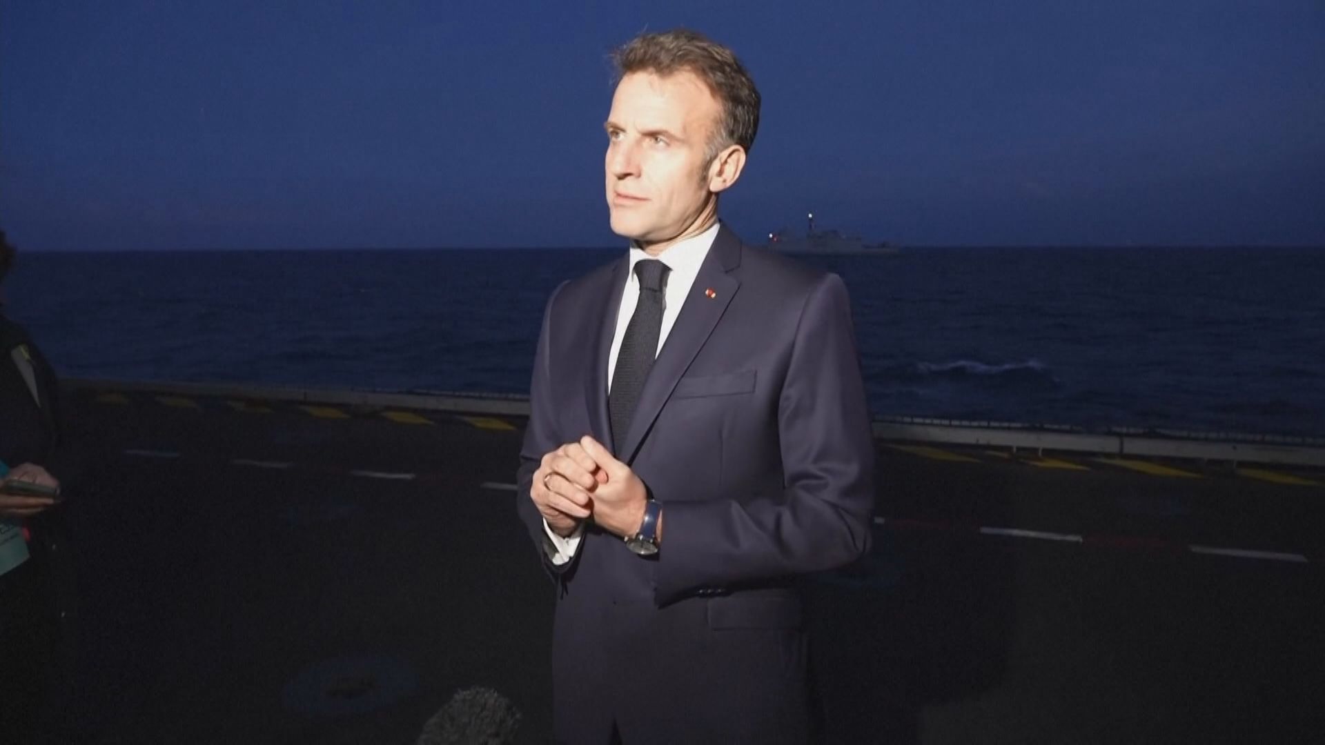 美以襲伊朗｜馬克龍稱將與盟友展開防禦性海上軍事行動　確保霍爾木茲海峽安全