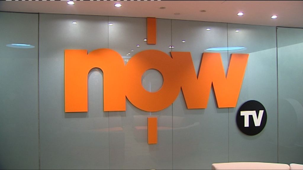 D100向NowTV公開道歉